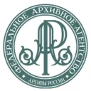 Федеральное архивное агентство (Росархив)