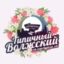 Типичный Волжский