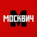Москвич | Москва и новости столицы