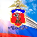 ГУ МВД России по СКФО