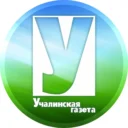 Учалинская газета