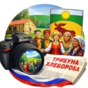 Газета «Трибуна хлебороба»