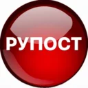 Рупост — новости Москва чп экономика прямой эфир Питер Краснодар Химки Балашиха Мытищи раньше всех Путин База политика Двач shot mash news Казань типичная топор Омск Уфа Екатеринбург Ростов новосибирс