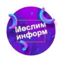 Муслюмово | Мы муслюмовцы! Без мөслимлеләр!