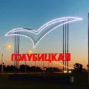 ГОЛУБИЦКАЯ_OBV АЗОВСКОЕ МОРЕ. Новости/События