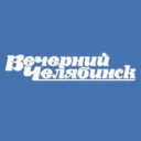 Вечерний Челябинск