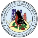 Калининский район| Нск