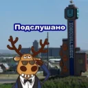 Подслушано Новосергиевка