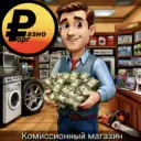 Комиссионный  РазноТорг Ломбард Искитим