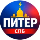 Типичный Питер — новости Питера | ЧП Санкт-Петербург | ДТП происшествия Спб Мурино пробки аварии концерты фестивали Ленинградская область Лахта Василеостровский Адмиралтейский Петроградский Приморский