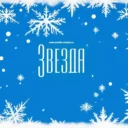 Звезда — новости Агаповского района