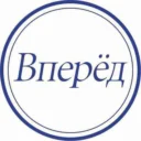 Газета «Вперёд» Свежие новости Батайска