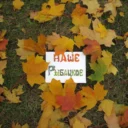 Рыбацкое — Невский район