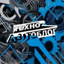 ТехноАвтоБлог
