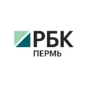 РБК Пермь | Новости