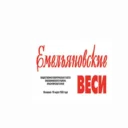 Емельяновские ВЕСИ
