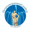 Петродворцовый район Санкт-Петербурга