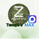 Авангард Тетюши