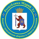 Комитет гражданской обороны Республики Марий Эл
