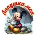 Лапушка моя🐰Сказки | Поделки | Раскраски | Развитие