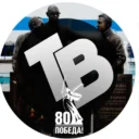 Типичный Воскресенск