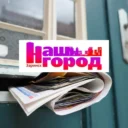 Алтай Заринск Типичный Нетипичный Онлайн online Подслушано Наш Красивый 22 регион официальный вести новости фото видео жесть чп дтп афиша объявления работа ищу концерт life барахолка хоккей футбол