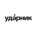 Ударник