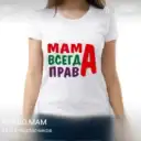 ПРАВО.МАМ