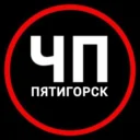 ЧП Пятигорск