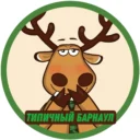 Типичный Алтай