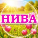 «НИВА» Ермаковское