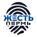 Жесть Пермь