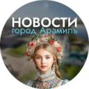 Подслушано «Арамиль» |ПА|