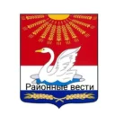 Газета «Районные вести» Советского района