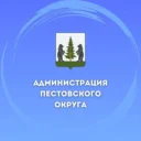 Новости Администрации Пестово