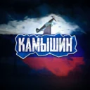Камышин — ГО и ЧС