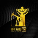 Нягань ТН