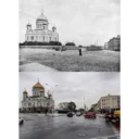 Москва. Было – стало