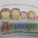 «Детвора», Кировский детский дом-интернат.