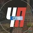 ЧП ДТП Происшествие Санкт-Петербург СПБ