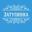 Типичная ЗАТУЛИНКА | Новосибирск