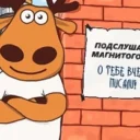 Подслушано (Магнитогорск)