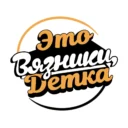 Это Вязники, детка!