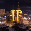 Типичное Раменское