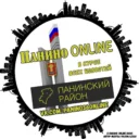 Панино online