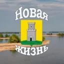 Новая Жизнь | Новости | Болгар Спасский район Татарстан