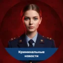 Криминальные новости Россия Москва Санкт-Петербург Новости Происшествия Сводки МВД МСК Питер Ростов