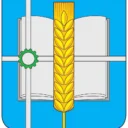 Администрация Зерноградского городского поселения