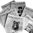 «Сельский новатор»