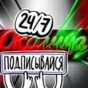 Газета «Сибирская Околица»